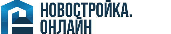 Новостройка.Онлайн